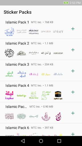 Arabic & Islamic Stickers For  screenshot 2