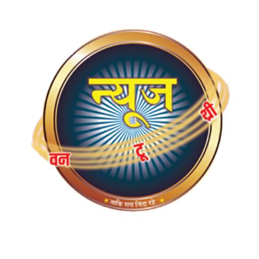 News 123  Uttarakhand 3.0