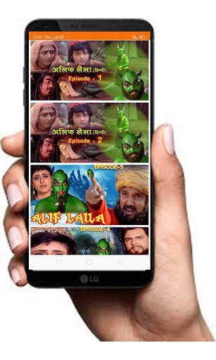 Alif Laila  All  Episode  Full HD Quility screenshot 2
