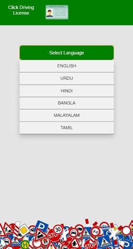 Click Driving License Test screenshot 2