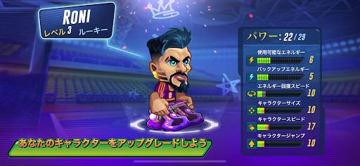 Basketball Arena: オンラインスポーツゲーム screenshot 3