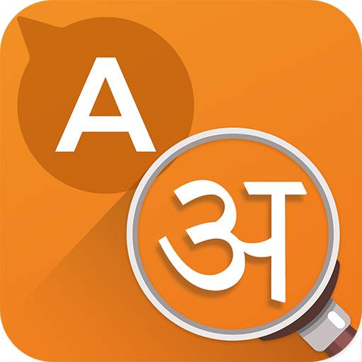 Snap Translator Multiple Language Translator 9.0