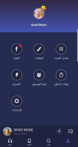 مشغل موسيق2019 - GO الموسيقى 8 تصوير الشاشة