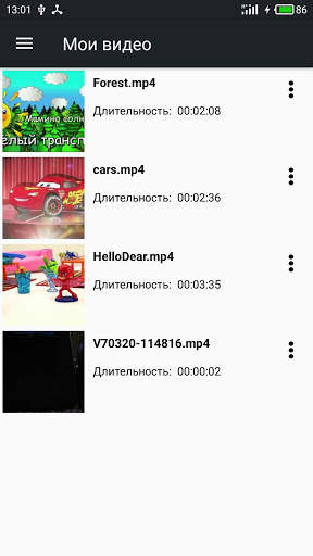Видео Плеер скриншот 2