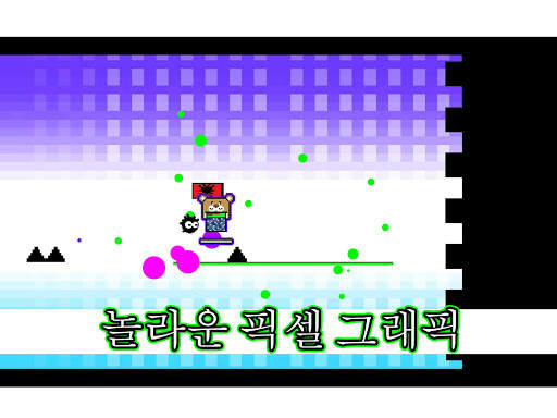 Dashy Square Lite screenshot 5