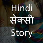 Latest Hindi Desi Story 1.3