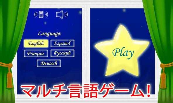 子供のための点と点を結ぶ screenshot 1