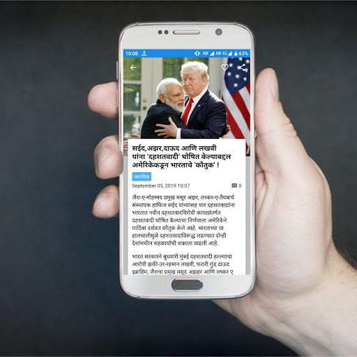 InfoKey Shorts - News, Job, Business, Motivation screenshot 4