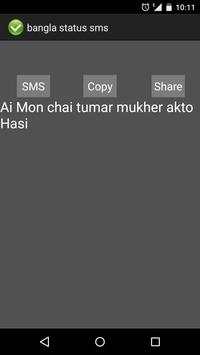 bangla status sms screenshot 3