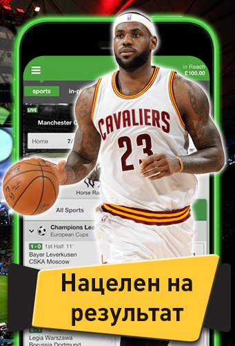 Betway Sport Insider скриншот 3