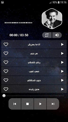 راغب علامة 2022 بدون نت screenshot 4
