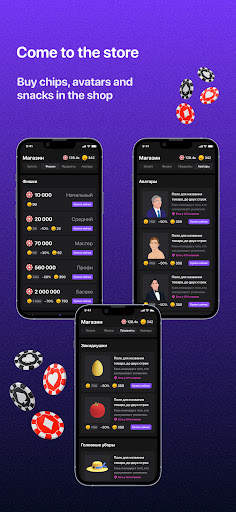 Teen Patti -  3 Patti (Rummy) screenshot 4