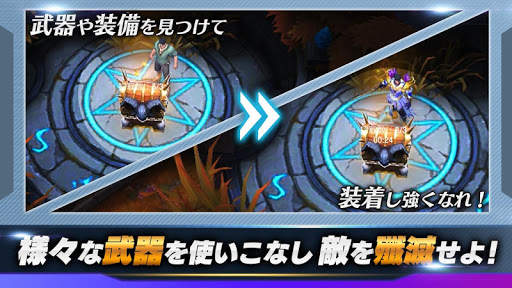 LEGEND OF HERO : レジェンドオブヒーロー screenshot 12