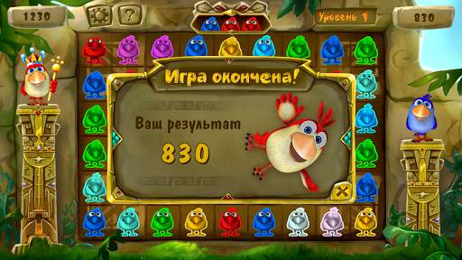 Inc Birds HD: Training Island скриншот 8