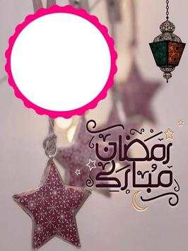 Ramzan Kareem HD Photo Frames screenshot 2