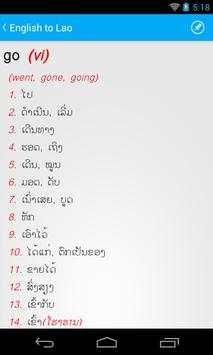 Lao Dictionary V2 screenshot 2