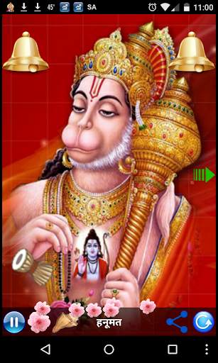 V2 - KHATA RAM BHAKT HANUMAN screenshot 1