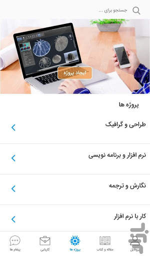 کوپل باکس screenshot 1