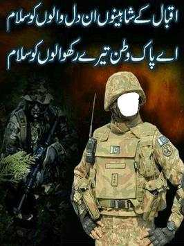 Pakistan Army HD Photo Frames & Editor 2019 screenshot 2