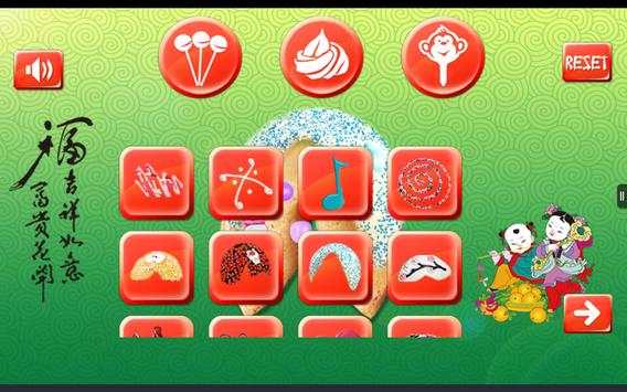 Fortune Cookie screenshot 13