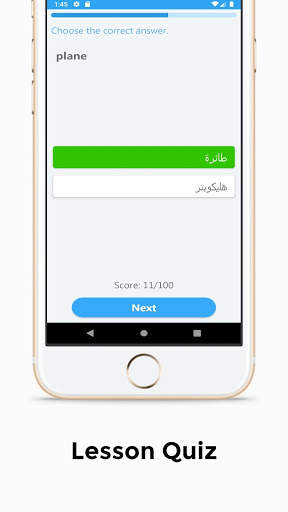 Total English: Learn English 3 تصوير الشاشة