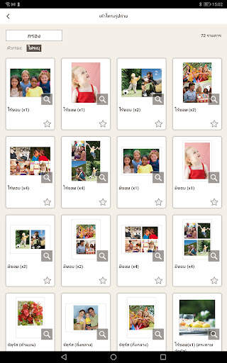 Easy-PhotoPrint Editor screenshot 10