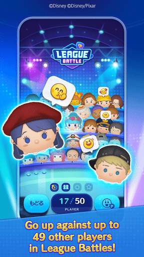 Tsum Tsum Stadium screenshot 3
