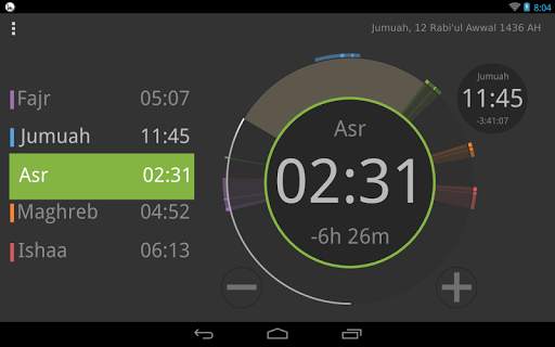 Sajed App screenshot 9