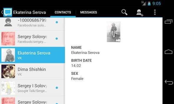 Messenger    screenshot 4