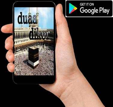 Ramadan Daily Dua &Hadith screenshot 1