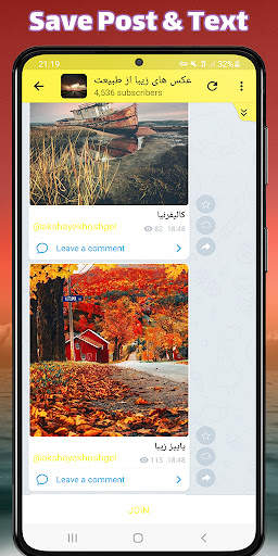 TalaGram : Ghost Messenger screenshot 3