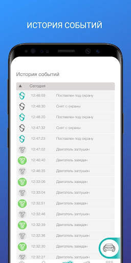 Dream Security – Safety app for emergency screenshot 6