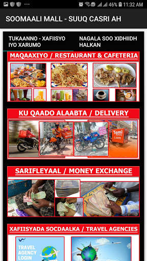 Soomaali MALL screenshot 3