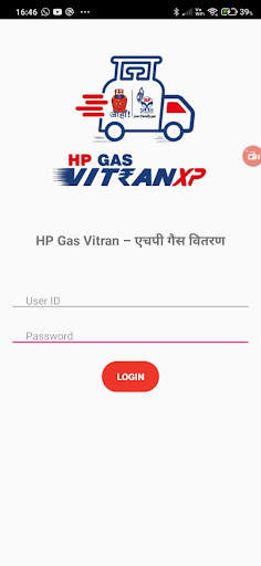 HP Gas Vitran screenshot 1