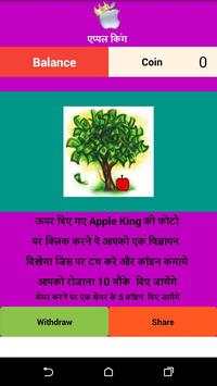 Apple King screenshot 2