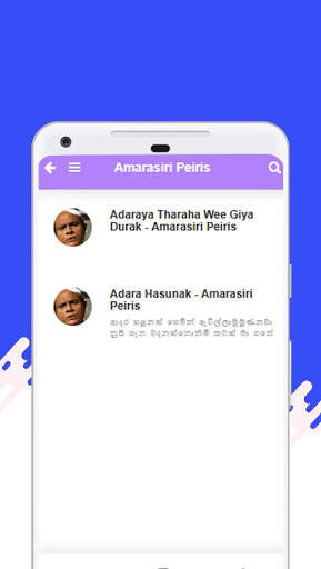 Sindu kamare - Sinhala Song Lyrics screenshot 2