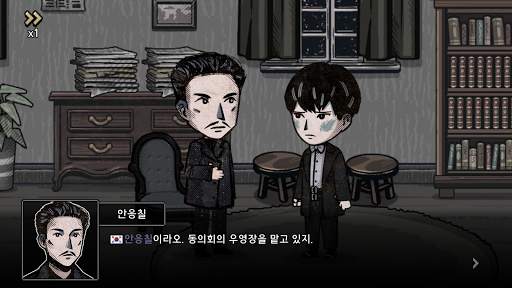 페치카 - 전쟁 스토리, 어드벤처 텍스트 게임 screenshot 8