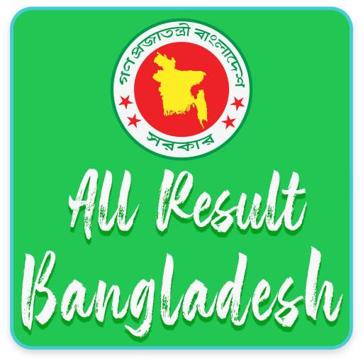 BD All Exam Result 1.0