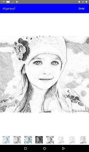 Sketch Photo Editor screenshot 3