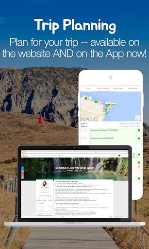 WishBeen - Jeju Travel Guide screenshot 3