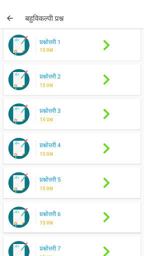 Hindi Grammar -Free Handbook screenshot 2