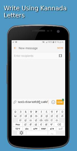 Lekhana Kannada Keyboard स्क्रीनशॉट 2