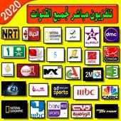 german tv live free icon