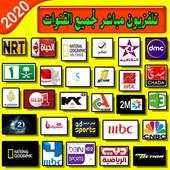 german tv live free 1.0