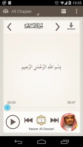 Aya - quran download & Stream screenshot 1