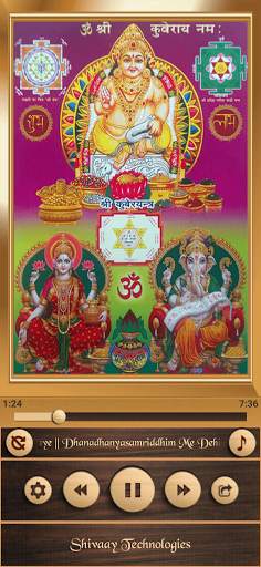 Kuber Mantra screenshot 4