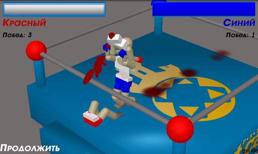 Drunken Wrestlers screenshot 4
