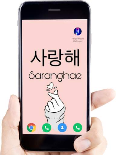 Finger Heart Wallpaper screenshot 3