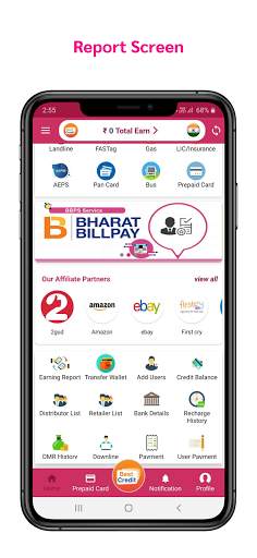 Best Credit Pay : B2B & B2C Platform screenshot 3