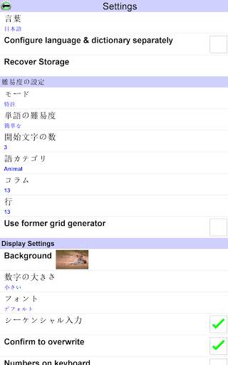 コードワードゲーム screenshot 20